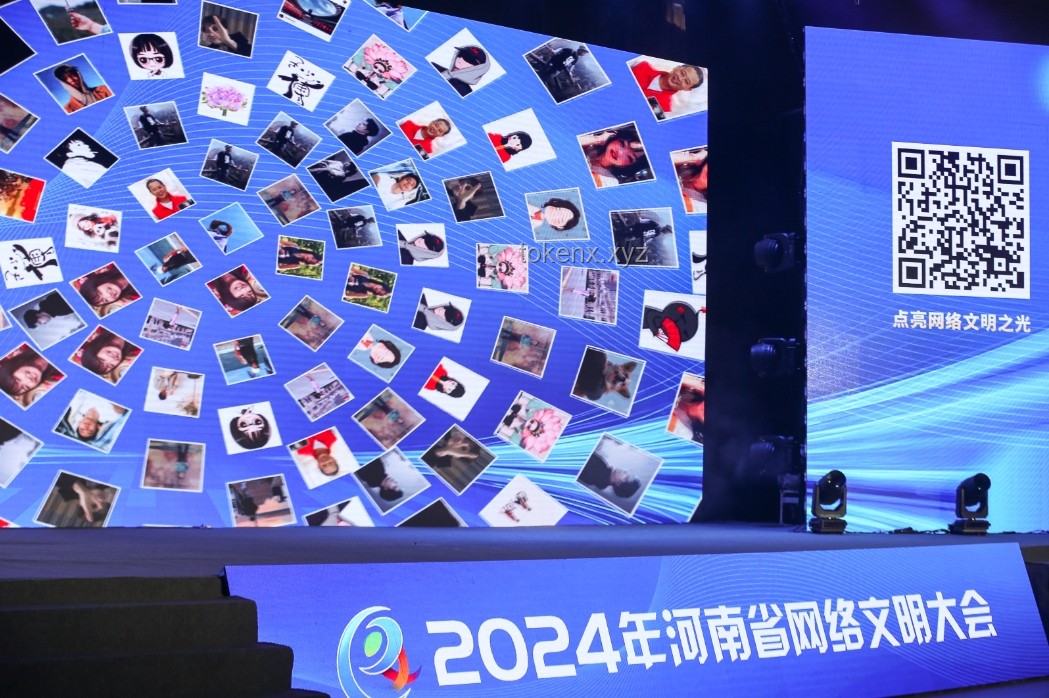 科技之光，照亮网络文明新篇章✨